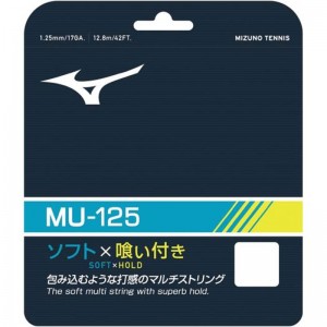 ミズノ MIZUNOエムユー 125 テニステニス/ソフトテニス 硬式テニスストリング63JGH931