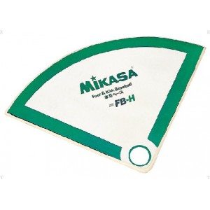 ミカサ mikasa塁ベース F&Kベース用学校機器mikasa(FBH)