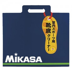 ミカサ mikasaシューズクリーナースポーツ11FW mikasa(MKBT)