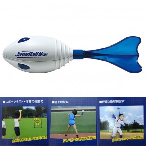 ニシ NISHI ジャベボールミニ 野球 ピッチング 投球 練習 トレーニング フォーム  23FW(NT5202)