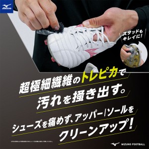 ミズノ MIZUNO ZERO + トレピカブラシ サッカー ゼロプラス メンテナンス用品 ブラシ 24SS(P1GZ030000)