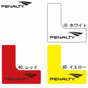 ペナルティ penaltyL字マーカー 練習サッカー マーカー アクセサリー 19ss 31ma31ju(PE9442)