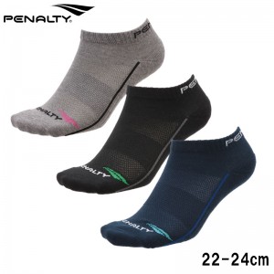 ペナルティ penalty アンクルソックス３足セット(22-24cm)  ジュニア サッカー フットサル ソックス 靴下 22SS (PS2315)