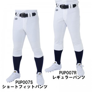 エスエスケイ SSK 練習着 ショートフィットパンツ レギュラーパンツ 野球 練習着 ユニフォーム パンツ 24AW(PUP007S/PUP007R)