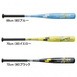 エスエスケイ SSK 少年軟式バット スタルキー  JR ジュニア 野球 軟式バット 金属バット 23AW(SBB5068)