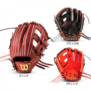 ウィルソン WILSON 硬式用 Wilson staff DUAL 限定 内野手用 グラブ袋