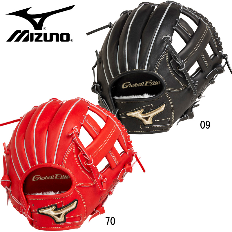 ミズノ MIZUNO 少年軟式用グローバルエリート ∞インフィニティNEO 内