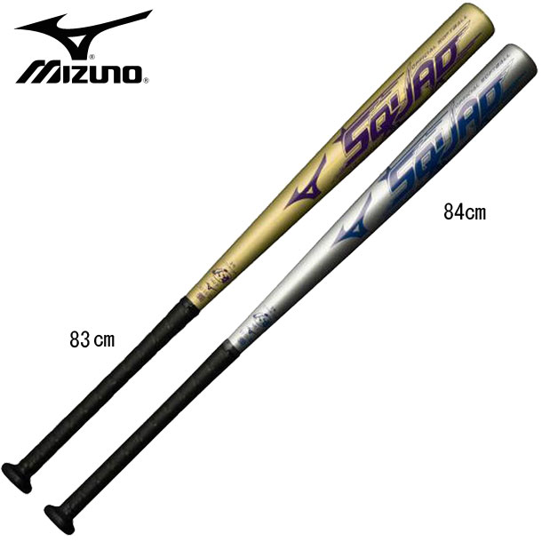 ミズノ MIZUNO ソフトボール3号ゴムボール用 SQUAD ソフトボール用