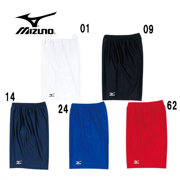 ミズノ MIZUNO プラクティスパンツ バスケットボールウェアー 15SS