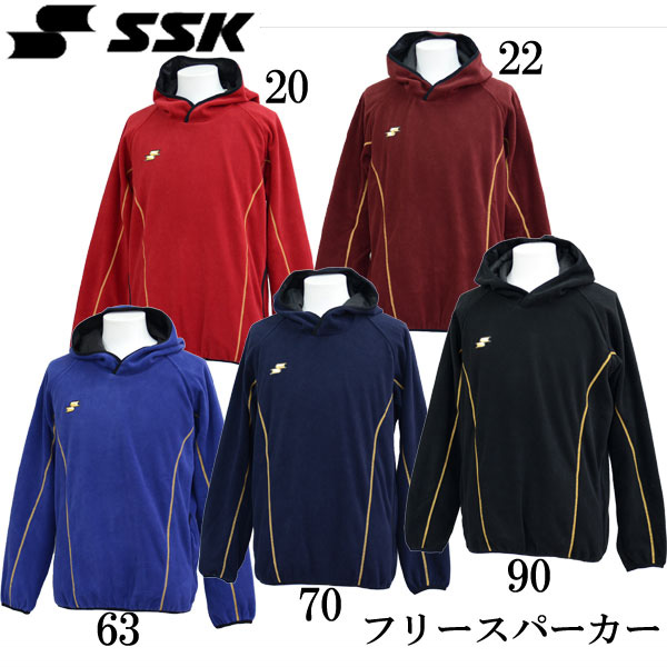 エスエスケイ SSK フリースパーカー長袖・裏タフタ 野球 ウェア