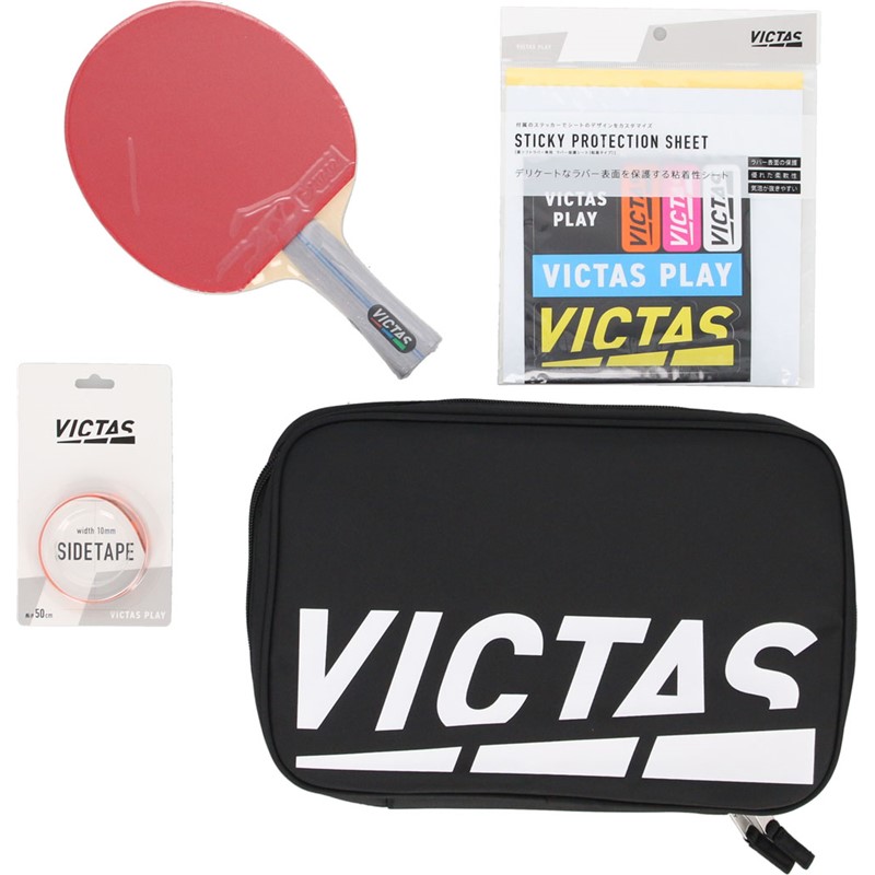 victas(ヴィクタス) ビギナータイプセット(ホワイトケース) 卓球