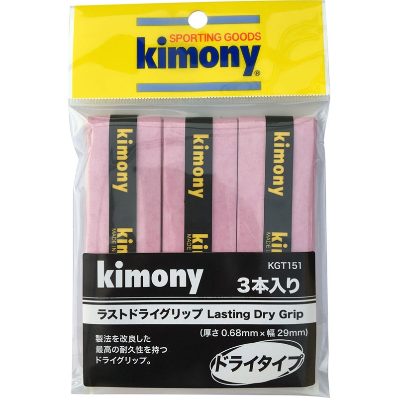あす楽対応」キモニー kimony テニスグリップテープ ラストドライグリップ ３Ｐ KGT151 『即日出荷』