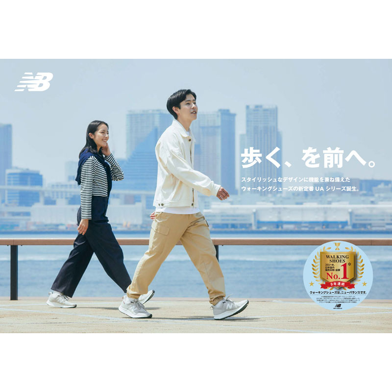 newbalance(ニューバランス) UA900 ウォーキング シューズ