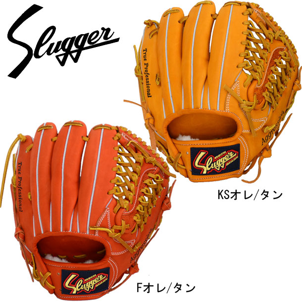 軟式グローブ 内野手用 【SLUGGER】クボタスラッガー 軟式グラブ 20FW ...