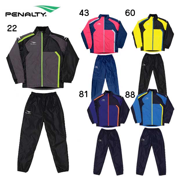 ペナルティ penalty ウォーマースーツ 上下 ウェア 17fw 29au30fe (po7516)