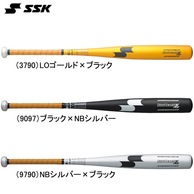 エスエスケイ SSK スカイビート31K-LF 硬式金属製バット SBB1004