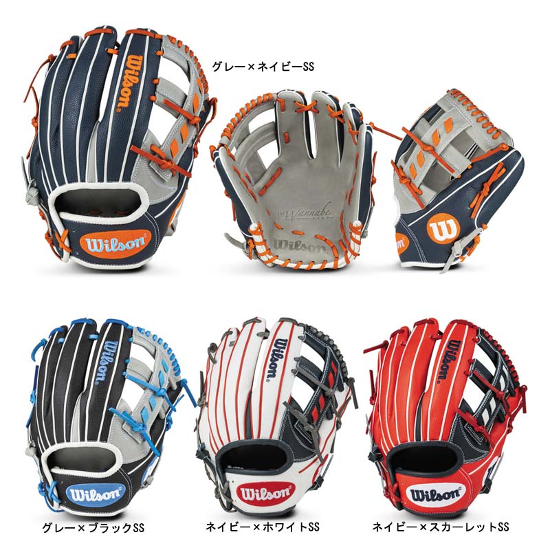 ウィルソン WILSON 軟式用 The Wannabe Hero DUAL 限定 内野手用 22AW