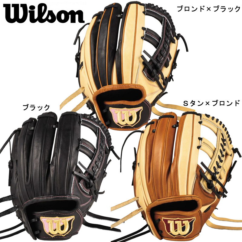 ウィルソン WILSON 女子ソフトボール用 Wilson Queen デュアル 内野手