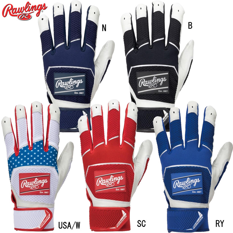 ローリングス Rawlings 両手用 パッチロゴ バッティンググラブ 天然