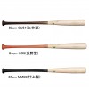 ミズノ MIZUNO 硬式用 ミズノプロ ロイヤルエクストラ メイプル 野球 硬式 木製 一般 プロモデル BFJマーク23SS(1CJWH212)