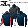 ミズノ MIZUNOグラウンドコート(侍ジャパンモデル)コート(52WM389)