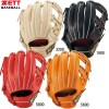 ゼット ZETT 硬式用 プロステイタス2201SE 今宮モデル 内野手用 グラブ袋付 野球 硬式グラブ 22SS(BPROG76S)