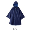 outdoorproducts(アウトドアプロダODPキッズポンチョカジュアル レインウェア(05002313-78)