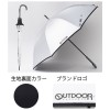 outdoorproducts(アウトドアプロダODPウラPUムジナガJP60CMカジュアルグッズソノタ(10002529-10)