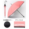 outdoorproducts(アウトドアプロダODPウラPUムジナガJP60CMカジュアルグッズソノタ(10002529-32)