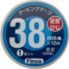 【ロット販売：入り数10】Finoa(フィノア)S.Pホワイトテープ38mmボディーケア テーピング(1530)