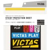 VICTAS(ヴィクタス)スティッキープロテクションシート卓球 その他(801020)