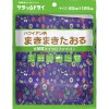 ASKA(アスカ)サラットドライ 無地マキマキタオルマリンスポーツ グッズ その他(askpma2-asfnvy)