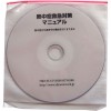 coolbit(クールビット)熱中症応急DVDマルチスポーツ グッズ その他(fakdvd)