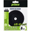 【ロット販売：入り数3】PRINCE(プリンス)OG006 EXPD 2 6テニス グッズ その他(og006-165)