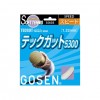 ゴーセン GOSENテックガット テックガット 5300ナチュラルテニスソフト ガット(SS603NA)