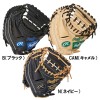 ローリングス Rawlings JR.ハイパーテック R9 2AFS キャッチャーミット 野球 軟式 グラブ ジュニア グローブ  24AW(GJ4FR92AFS)