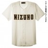 ミズノ MIZUNOミズノプロ シャツ オープンタイプ野球 ウェア ユニフォームシャツ(12JC8F03)