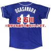 ミズノ MIZUNODragonsレプリカユニフォーム(ビジター/番号/個人名有り)野球 球団グッズ 中日ドラゴンズ(12JRMD33)