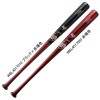 ルイスビルスラッガー louisville slugger 硬式木製バット PRIME メープル (DJ2-T型 ) 野球 硬式 バット 高密度 BFJマーク 24AW(WBL4015010/20)