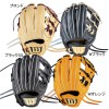 ウィルソン WILSON 硬式用 Wilson staff DUAL 限定 内野手用 HWK1723H グラブ袋付 野球 硬式 グラブ グローブ 24AW(WBW102313/14/15/16)