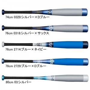 ミズノ MIZUNO 小学生軟式用 ビヨンドマックス EV2N ミドル FRP バットケース付き 野球 少年 軟式 カーボンバット ジュニア JR ビヨマ 24AW(1CJBY17974/76/78/80)