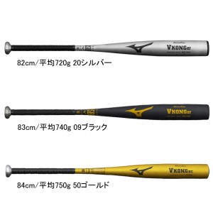 ミズノ MIZUNO 軟式用 グローバルエリート Vコング02 野球 軟式 バット 金属製 VKONG 24AW（1CJMR17282/83/84）