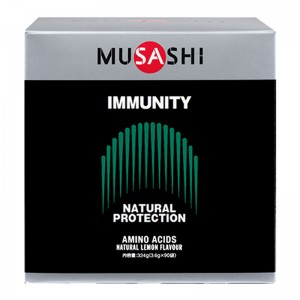 MUSASHI(ムサシ)IMMUNITY  （イミュニティ）サプリメント(栄養補助食品) スポーツサプリメント 機能性成分(00365)