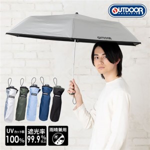 outdoorproducts(アウトドアプロダODPウラPUムジオリ58CMカジュアルグッズソノタ(10002528-67)