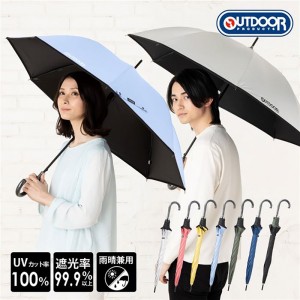 outdoorproducts(アウトドアプロダODPウラPUムジナガJP60CMカジュアルグッズソノタ(10002529-10)