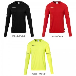 uhlsport(ウールシュポルト)セーブ GKシャツサッカー キーパーシャツ(1005723-01)