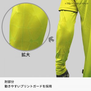 uhlsport(ウールシュポルト)セーブ GKシャツサッカー キーパーシャツ(1005723-07)