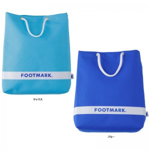 FOOTMARK(フットマーク)スイミングバッグ ボックス2 男女兼用学校体育器具 バッグ(101480-10)