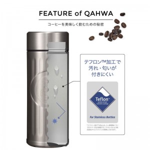 QAHWA(カフア)カフア コーヒーボトル ポートランド ブルーアウトドア クッカー(174618)