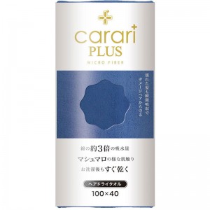 carari(カラリ)マイクロファイバー カラリプラス ヘアドライタオル ブルーアウトドア グッズ その他(176094)